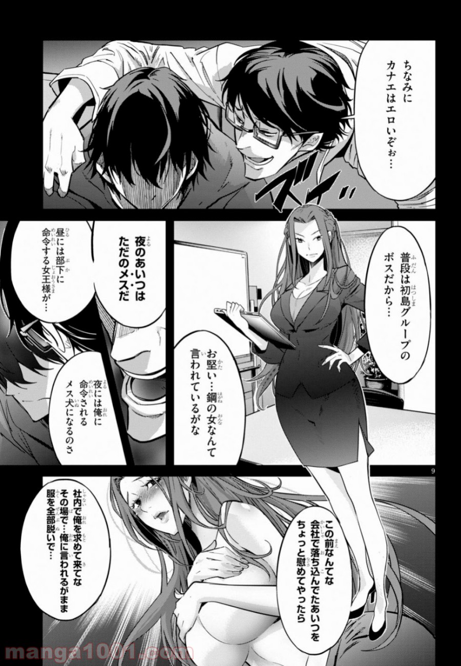 P9