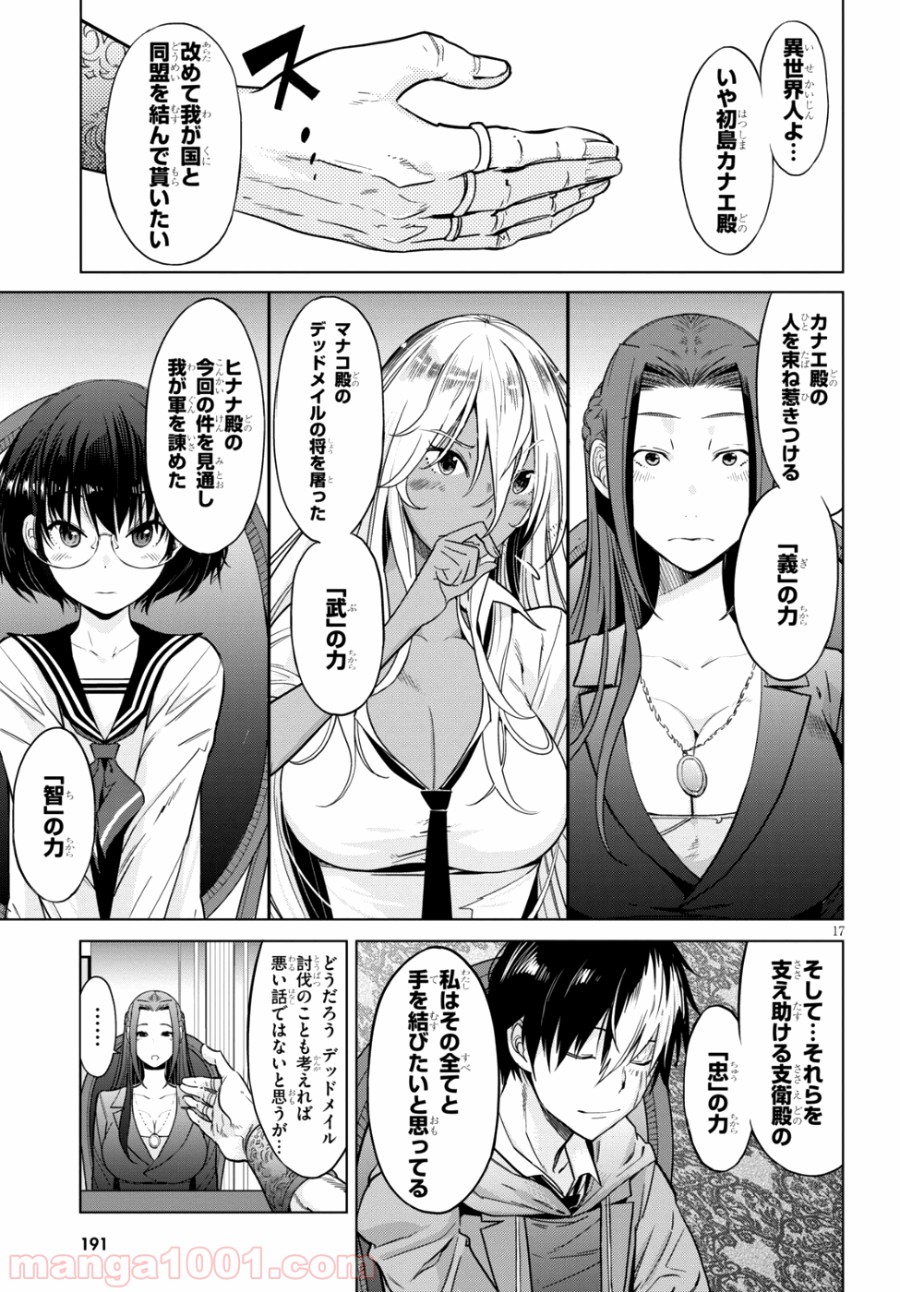 P16