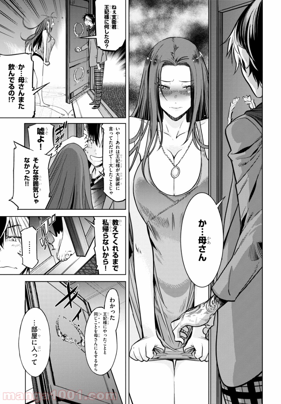 P22