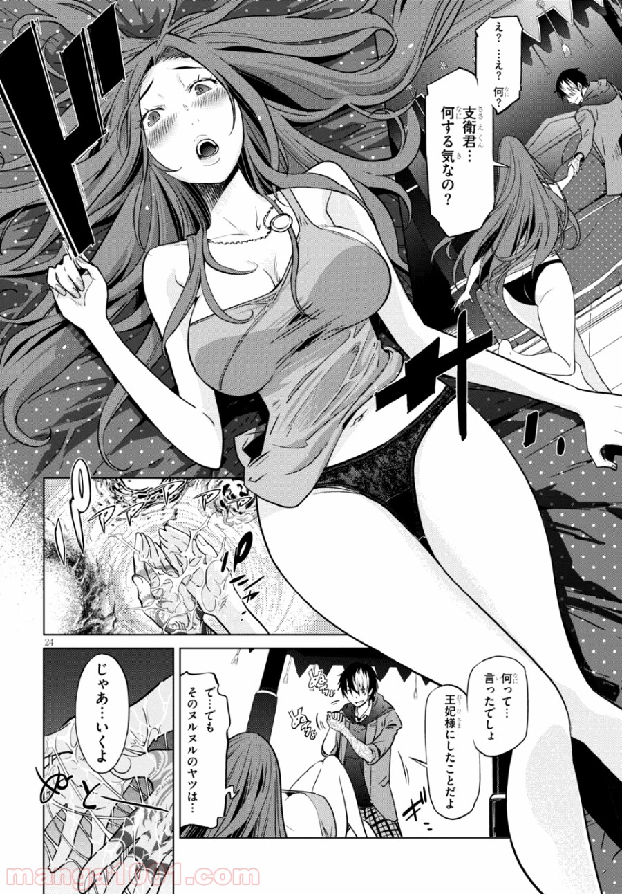 P23