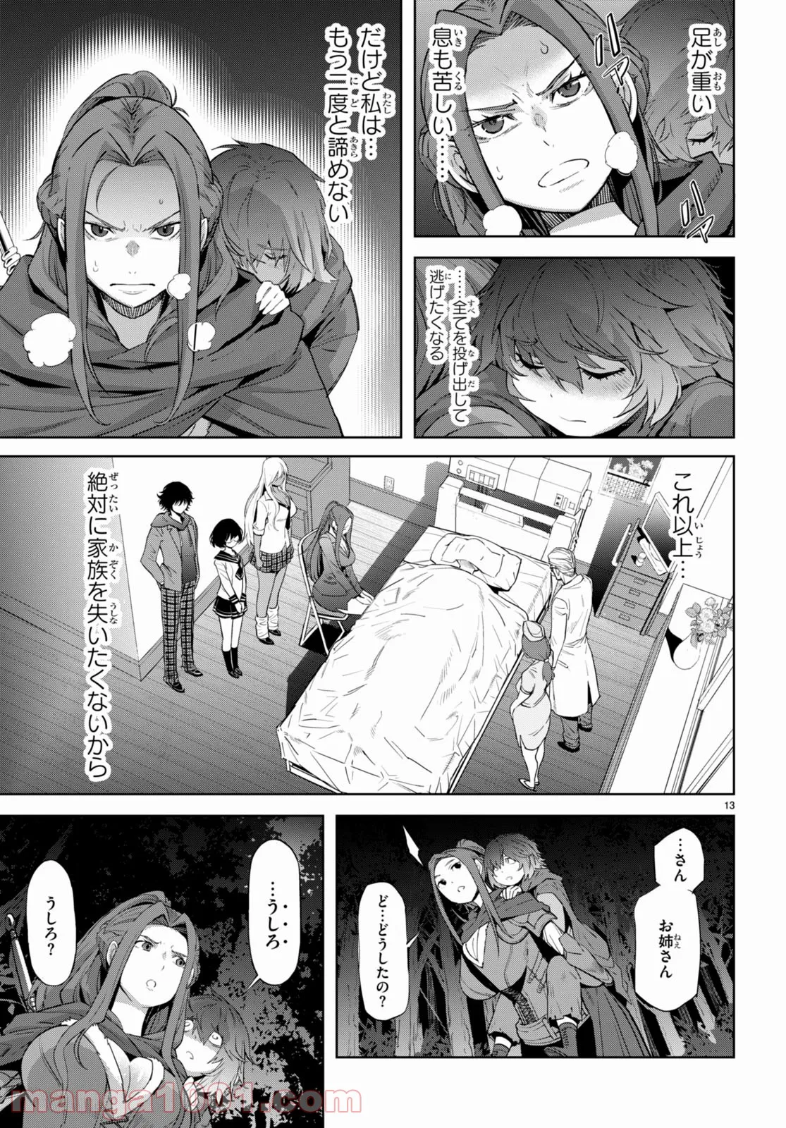 P13