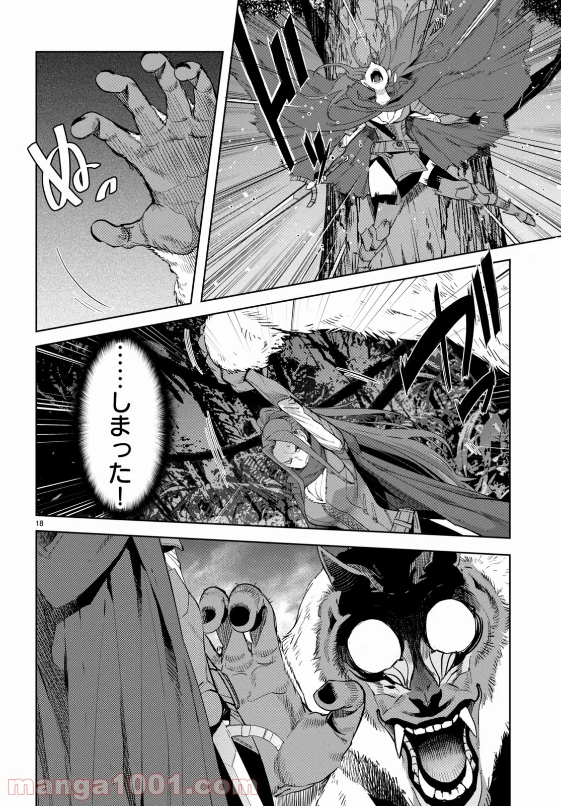 P18