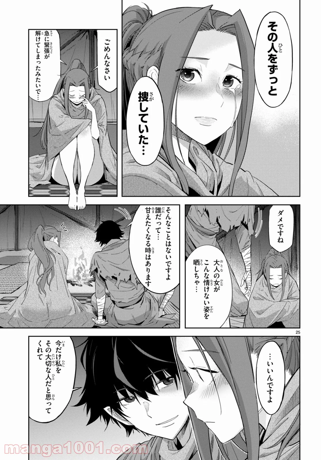 P25