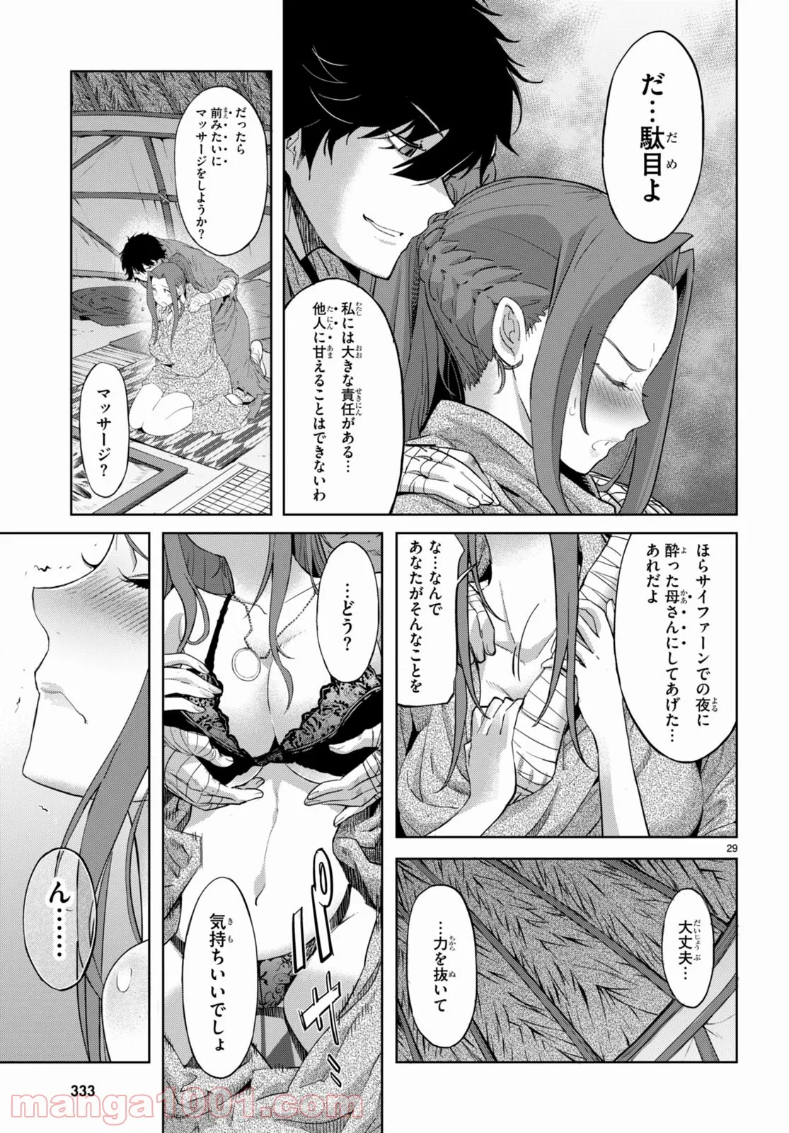 P29