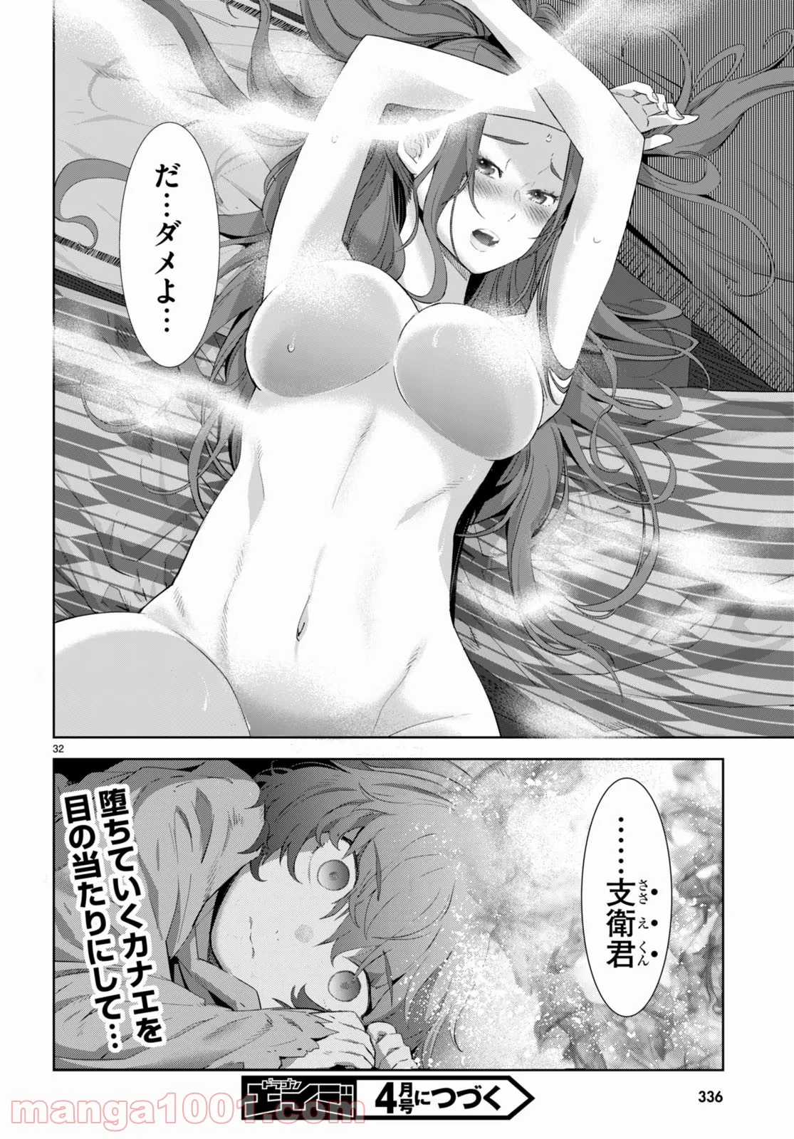 P32