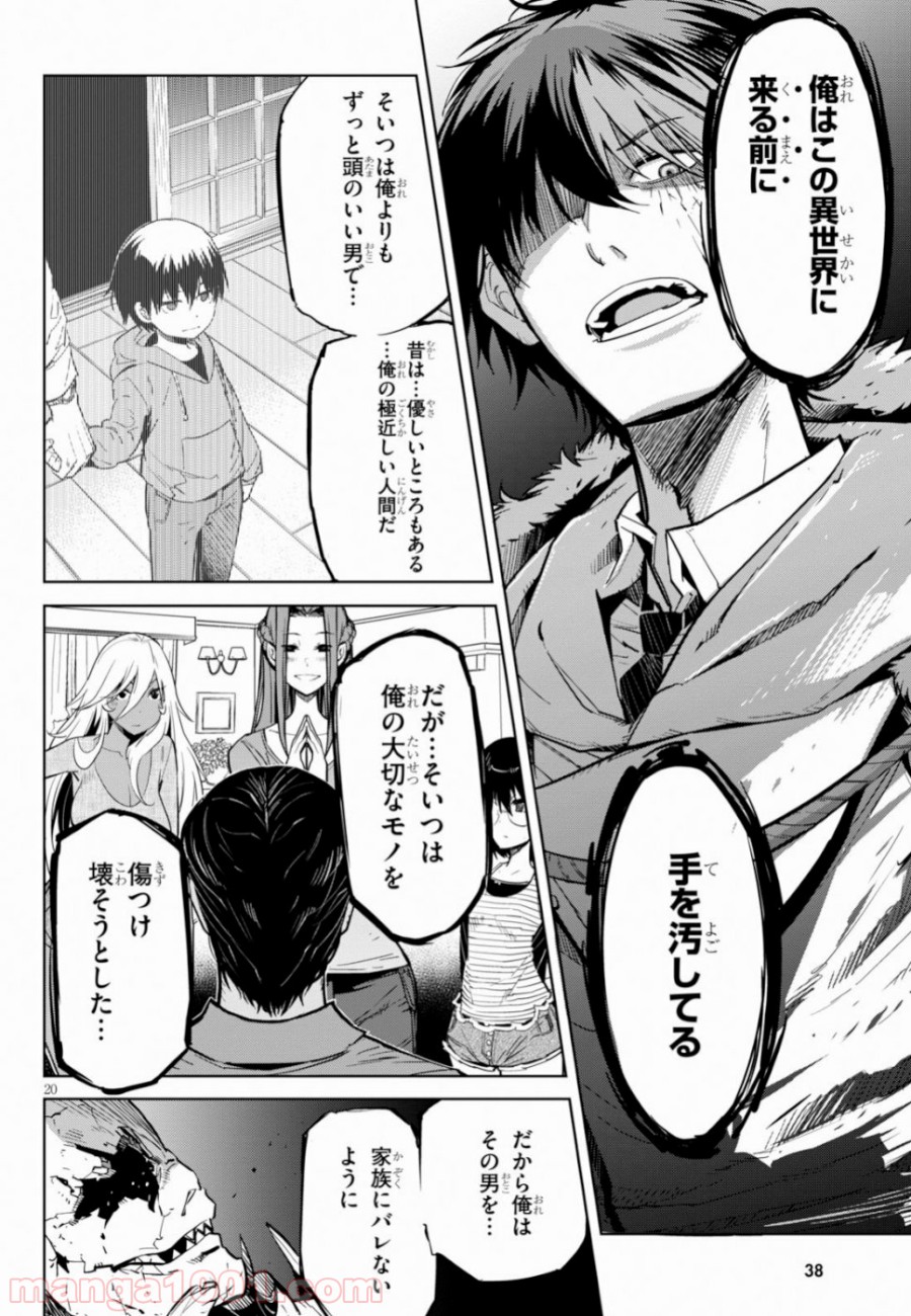 P21