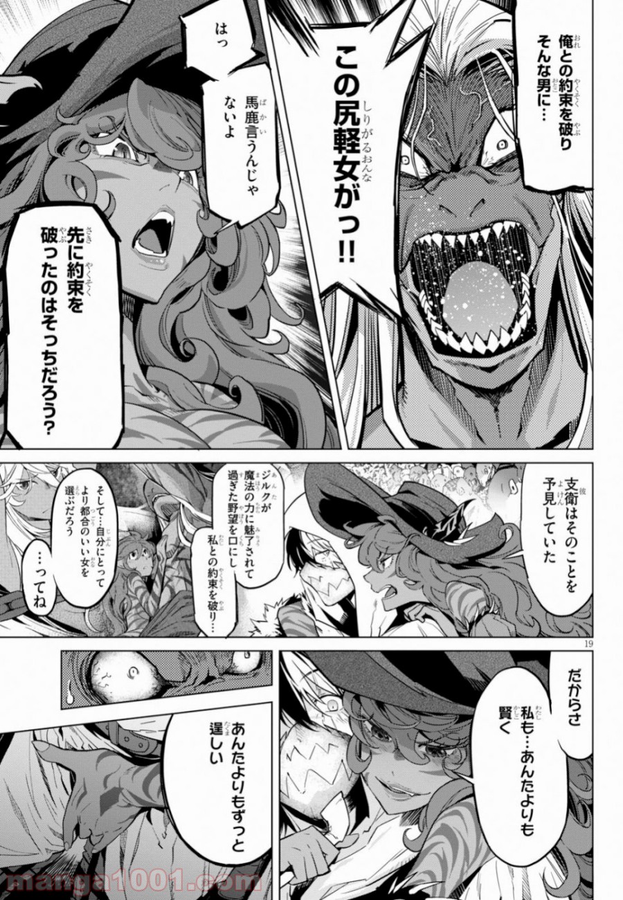 P19