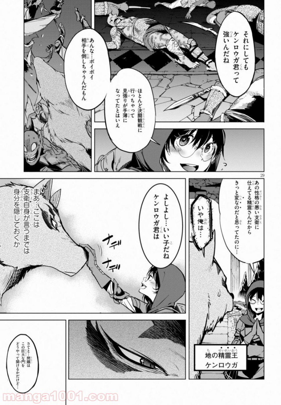 P29