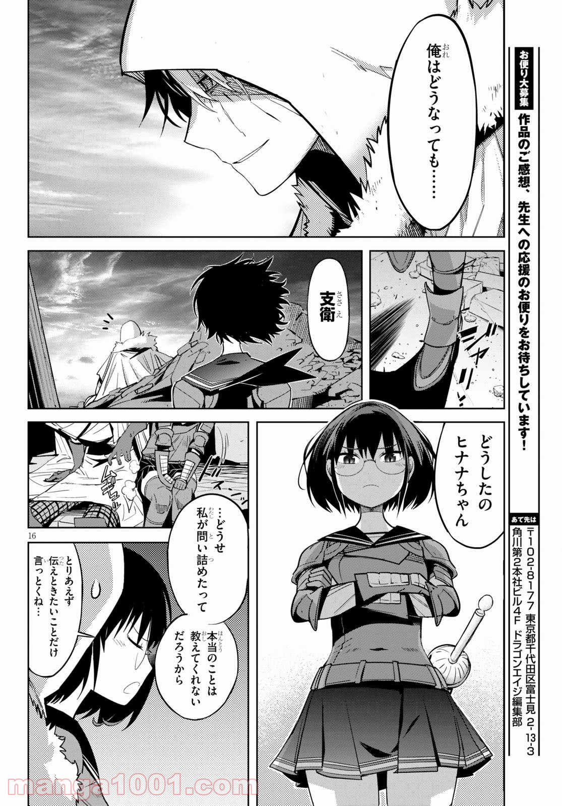 P16
