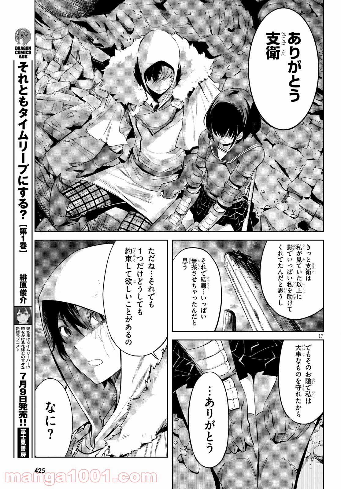 P17