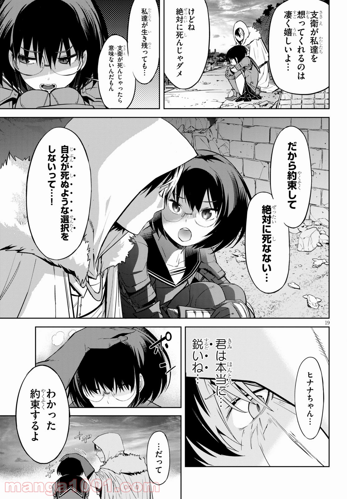 P19