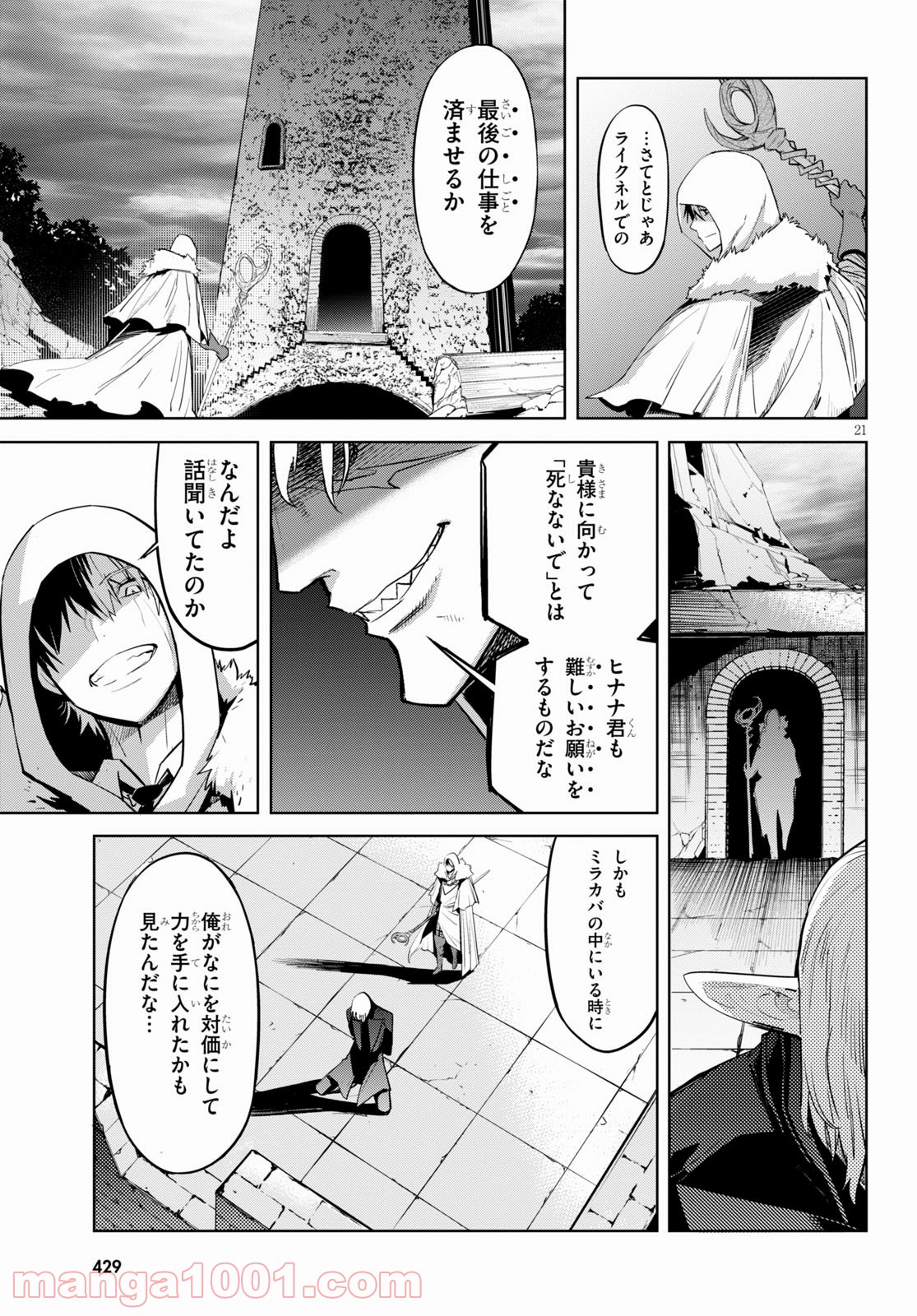 P21