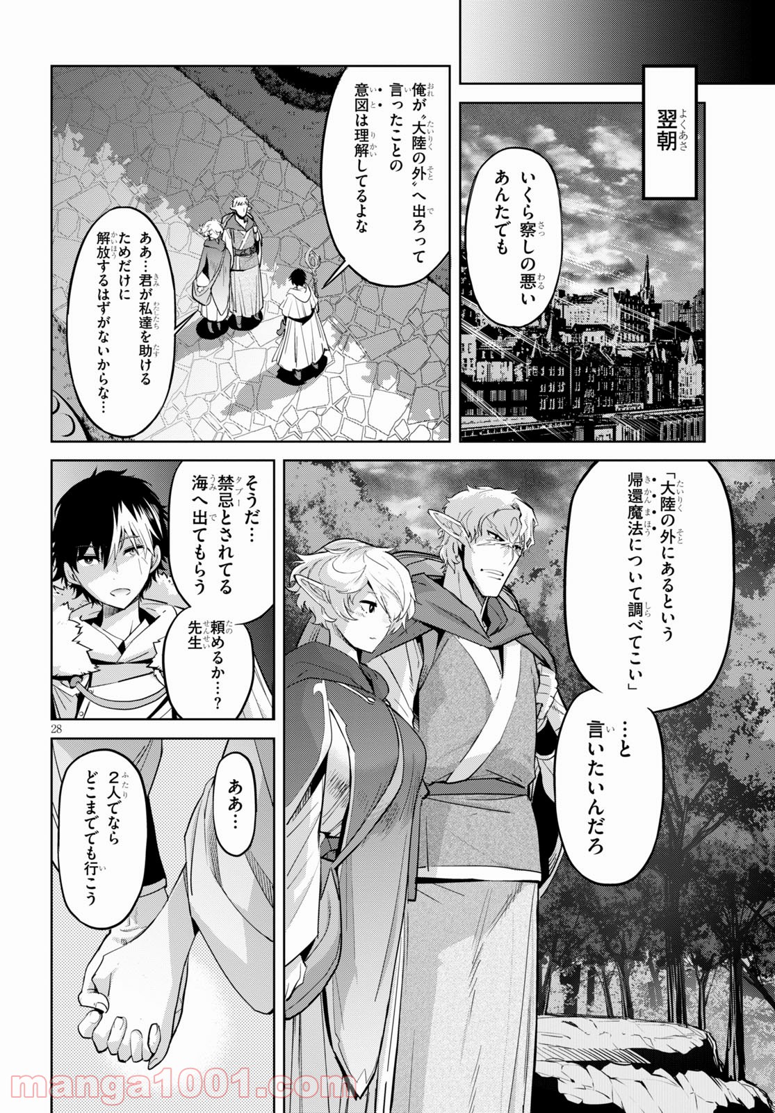 P28