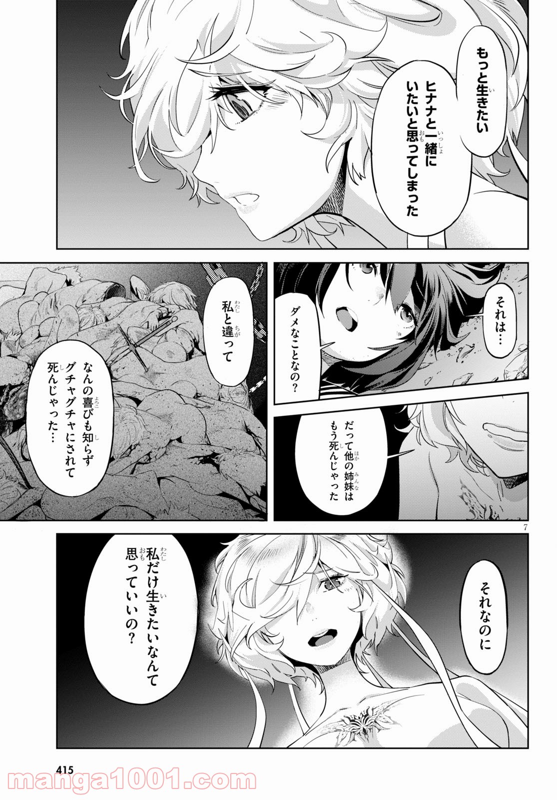 P7
