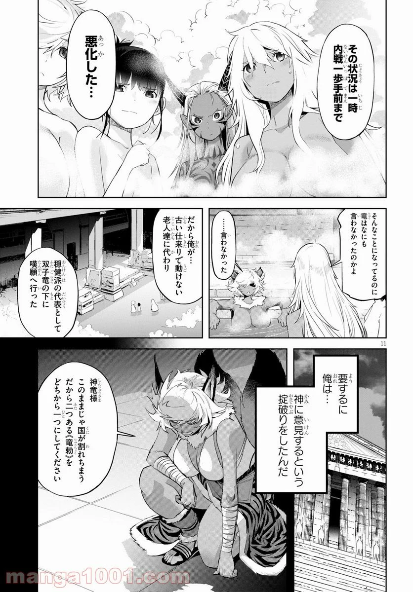 P11