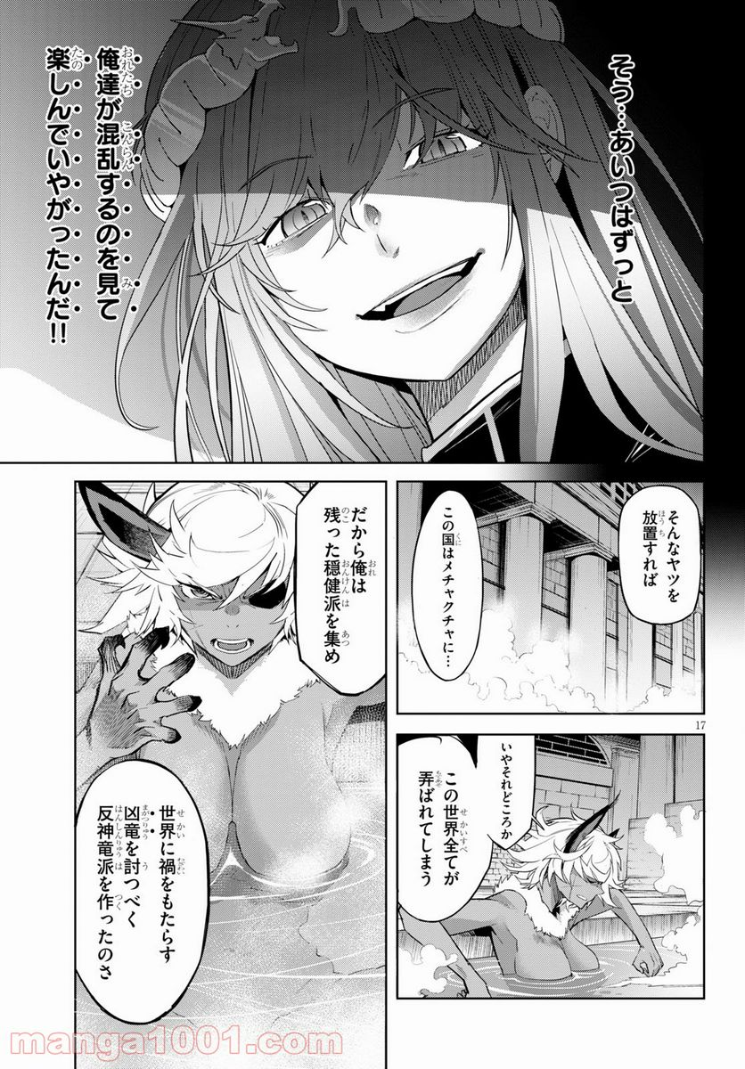 P17
