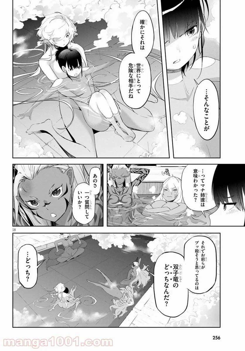 P18