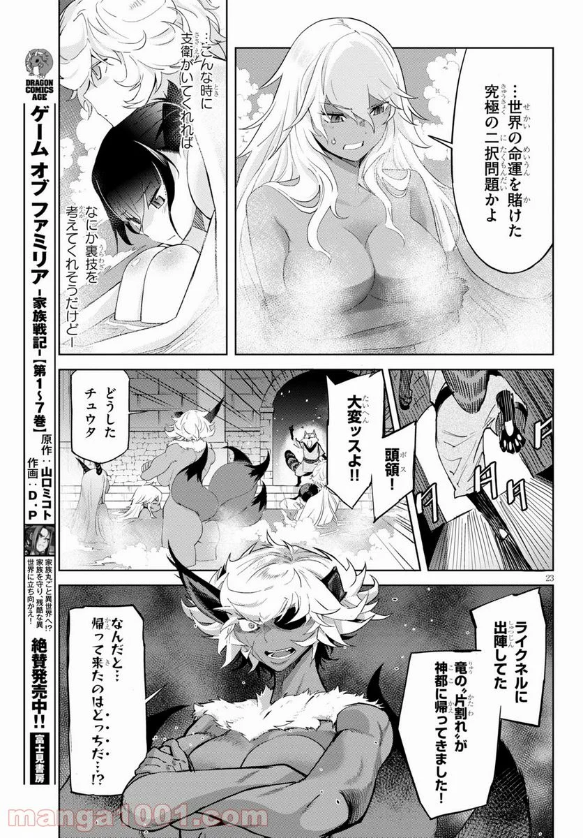 P23