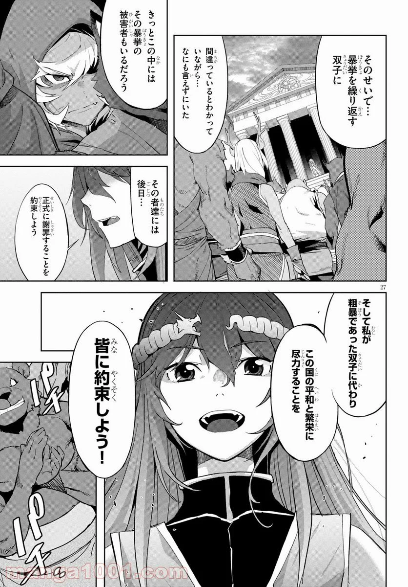 P27