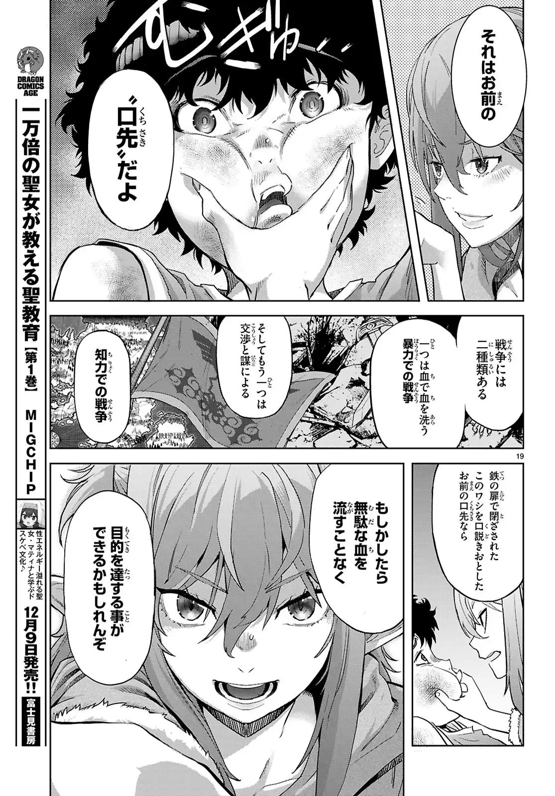 P19