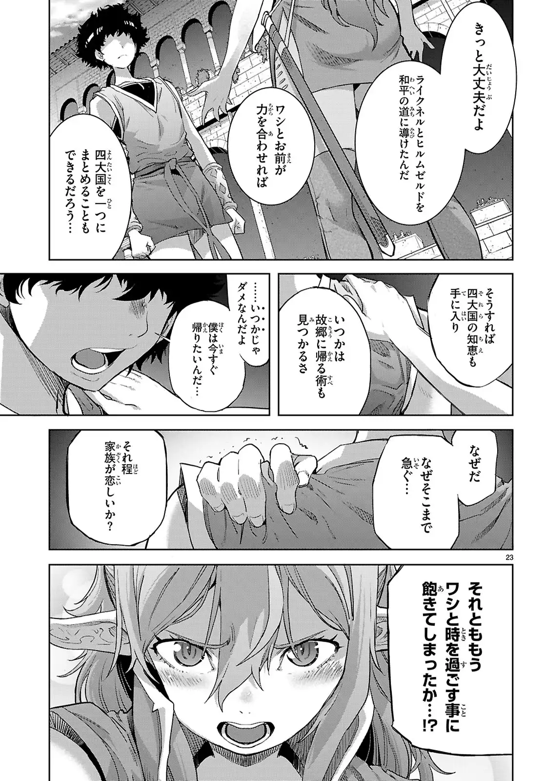 P23