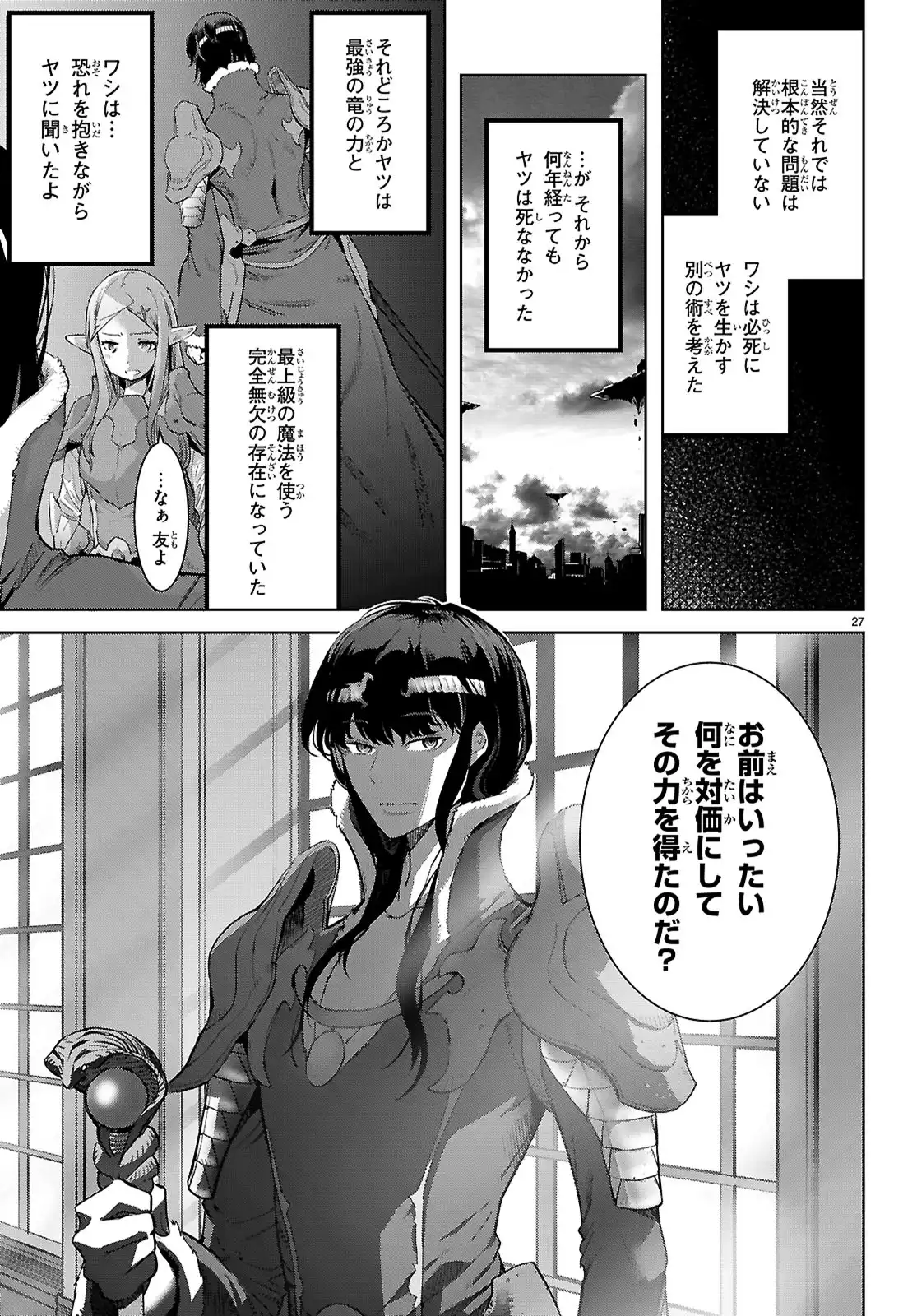 P27
