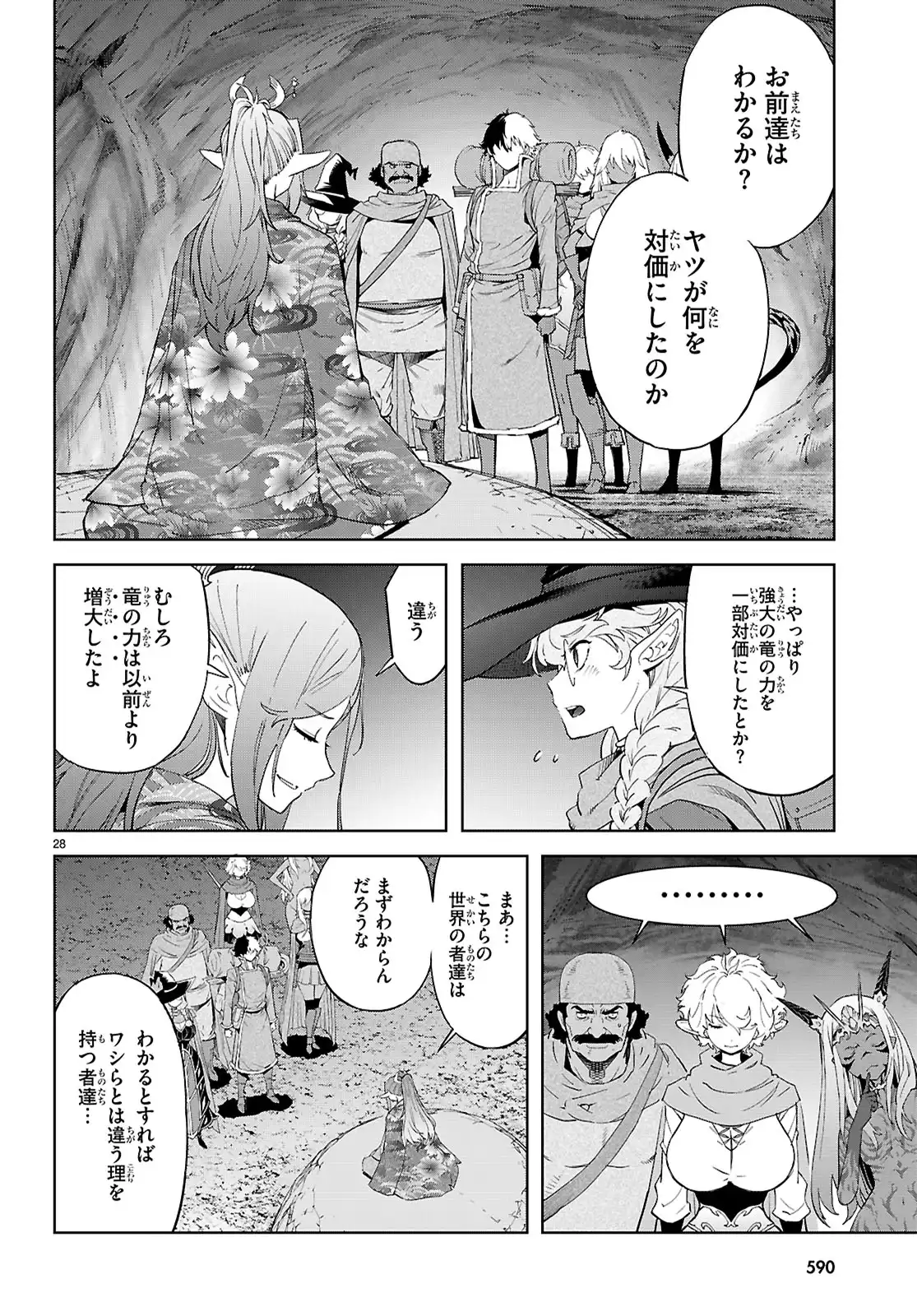 P28
