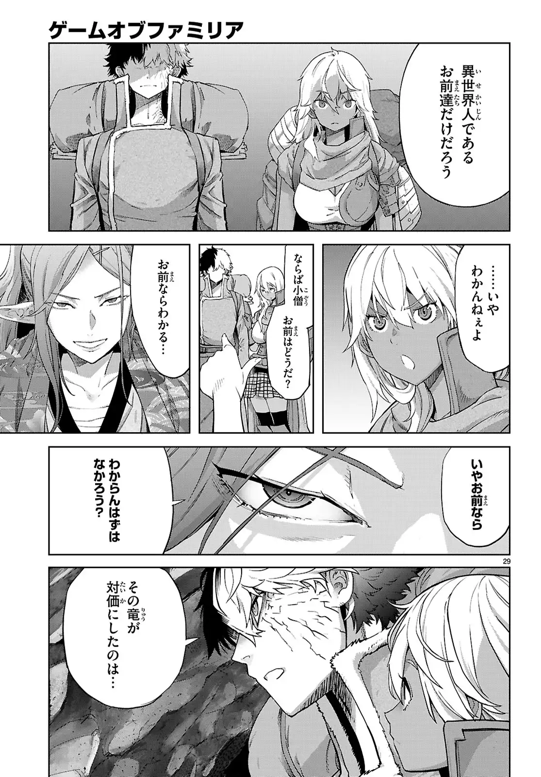 P29