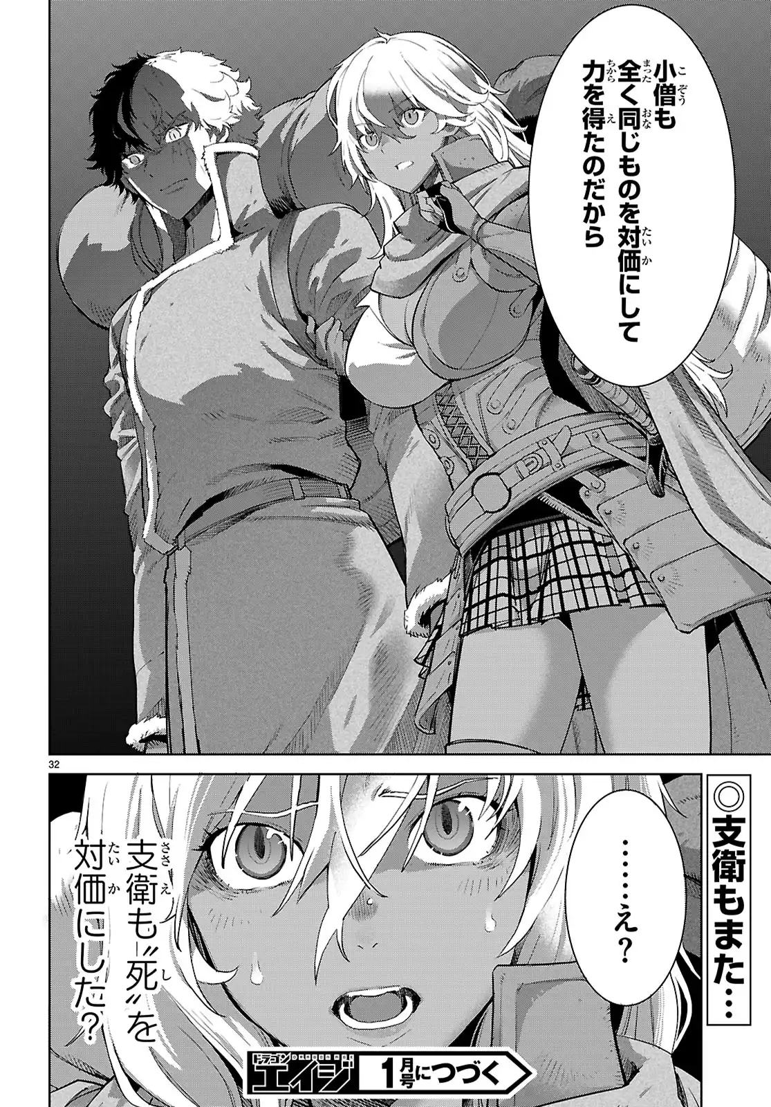 P32