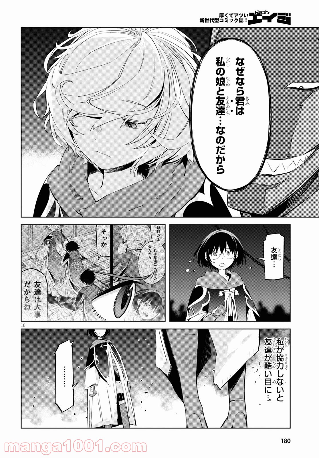 P10