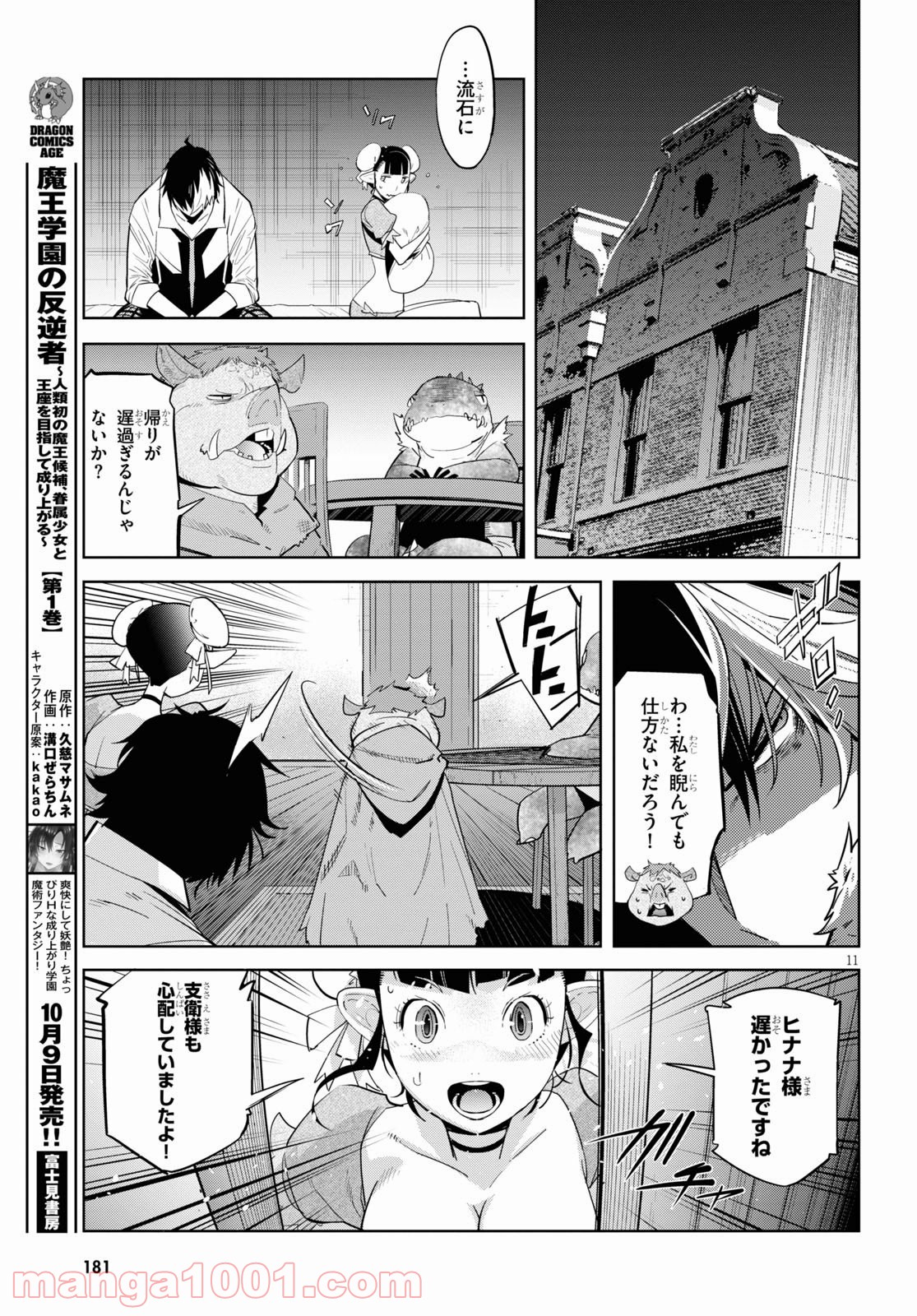 P11