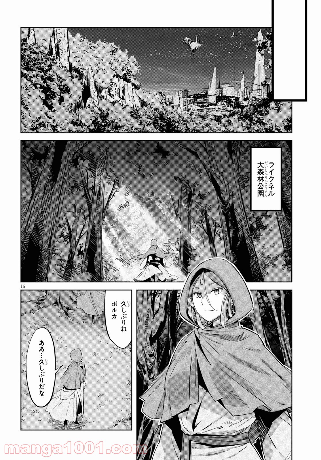 P16
