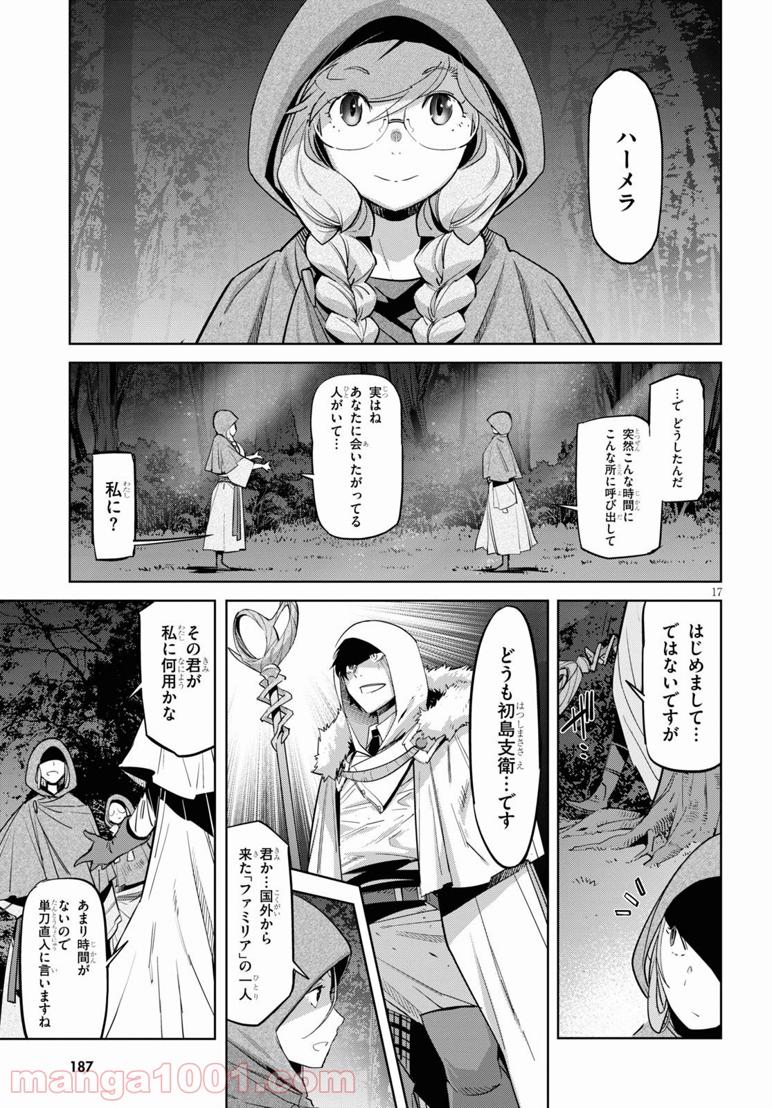 P17
