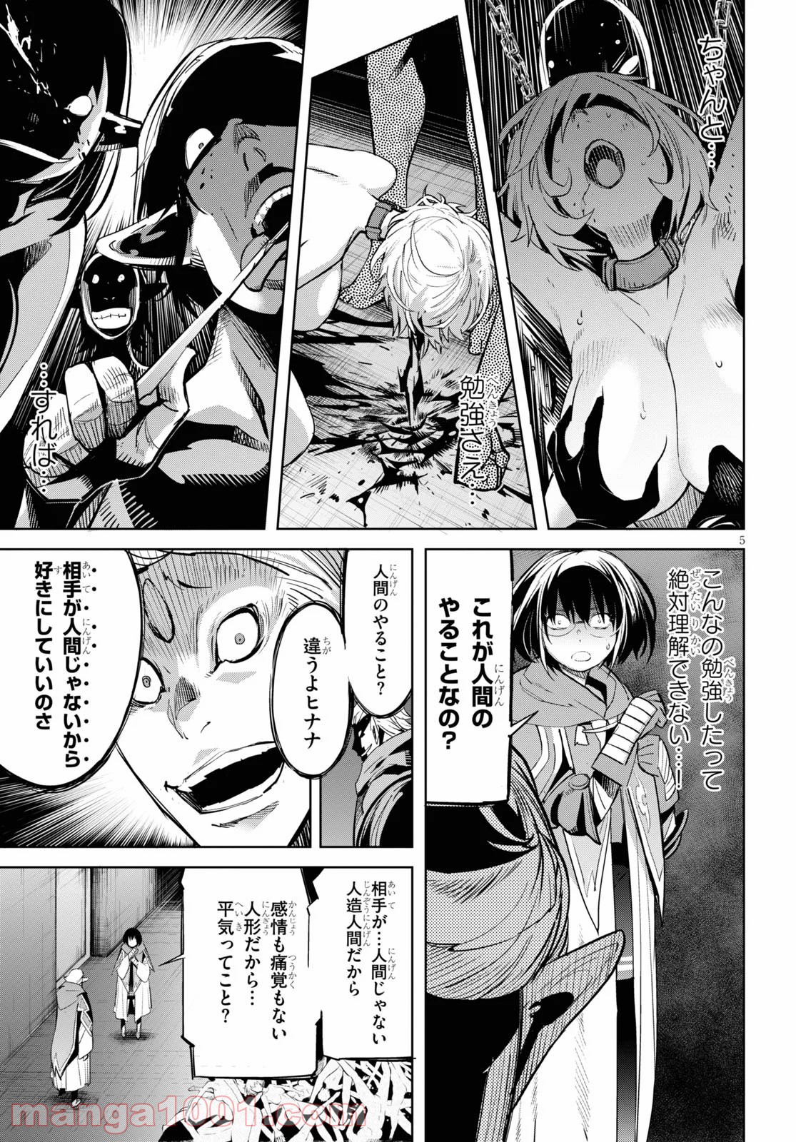 P5
