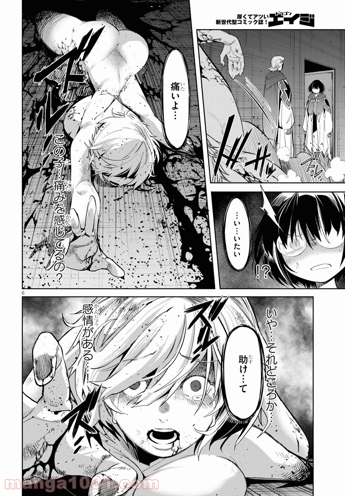 P6