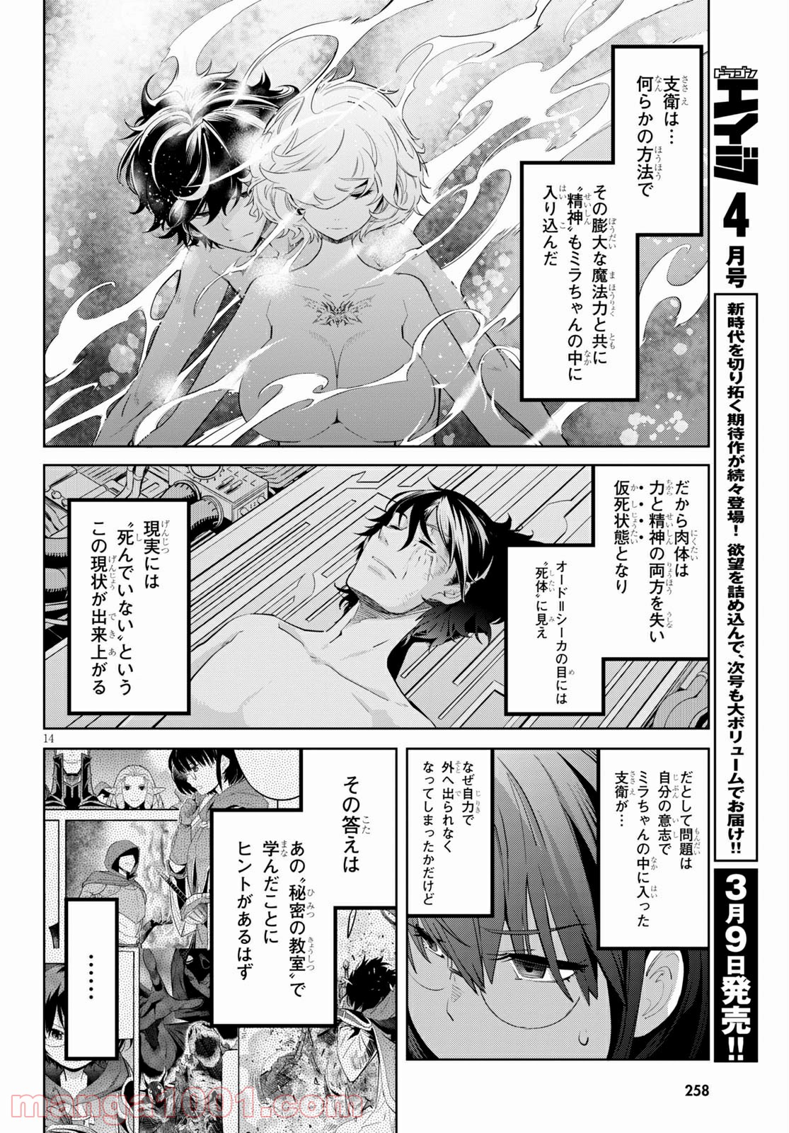 P16
