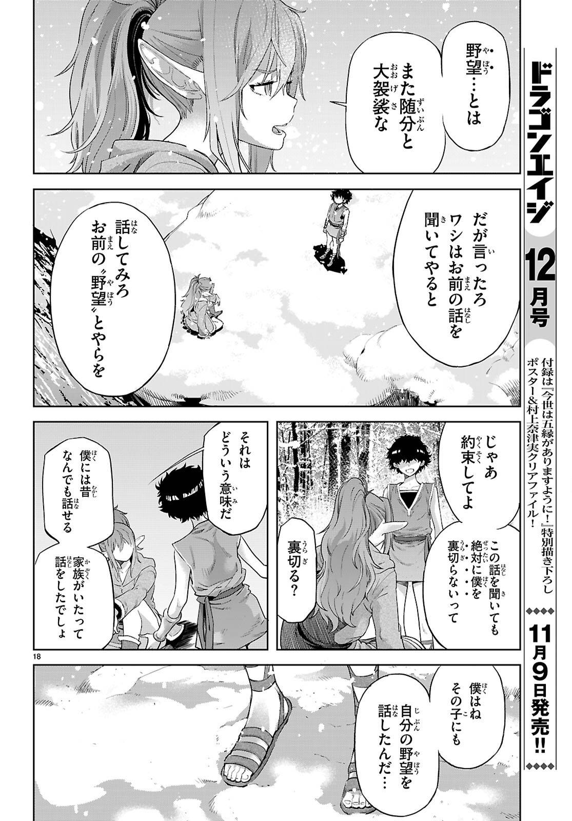 P18