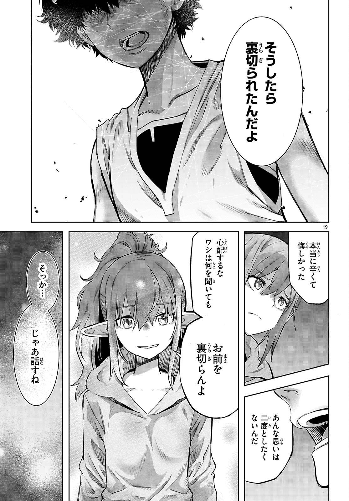 P19