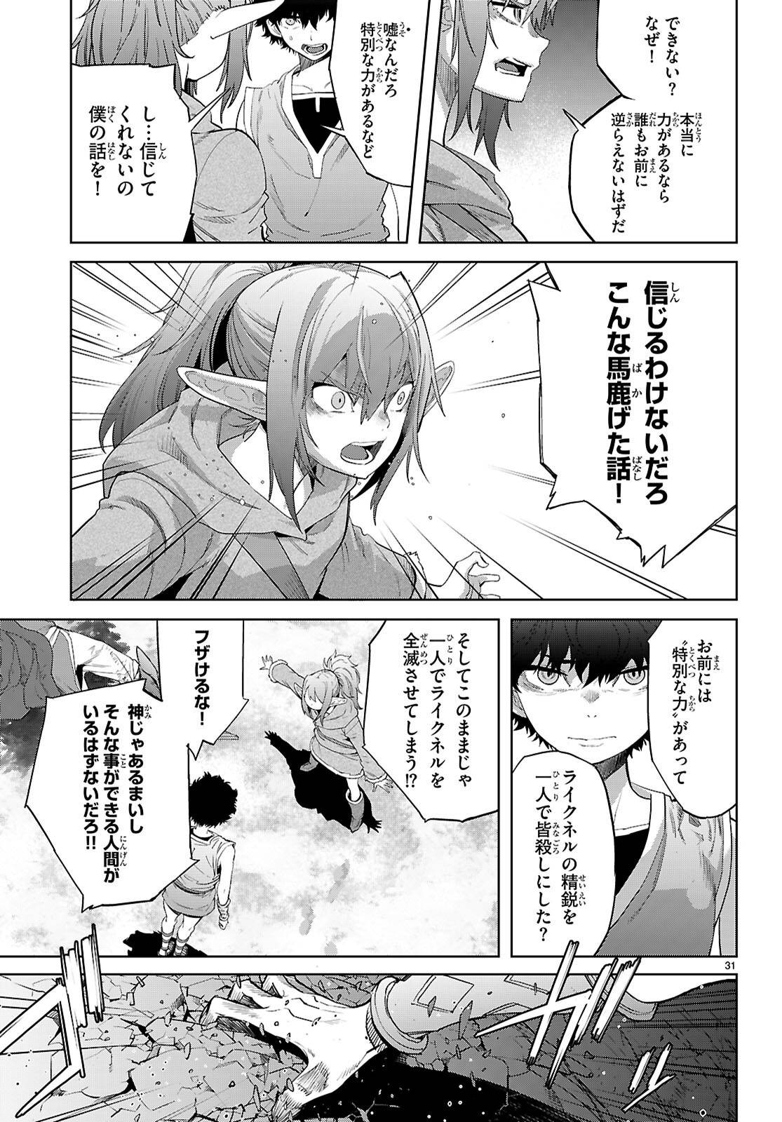 P31