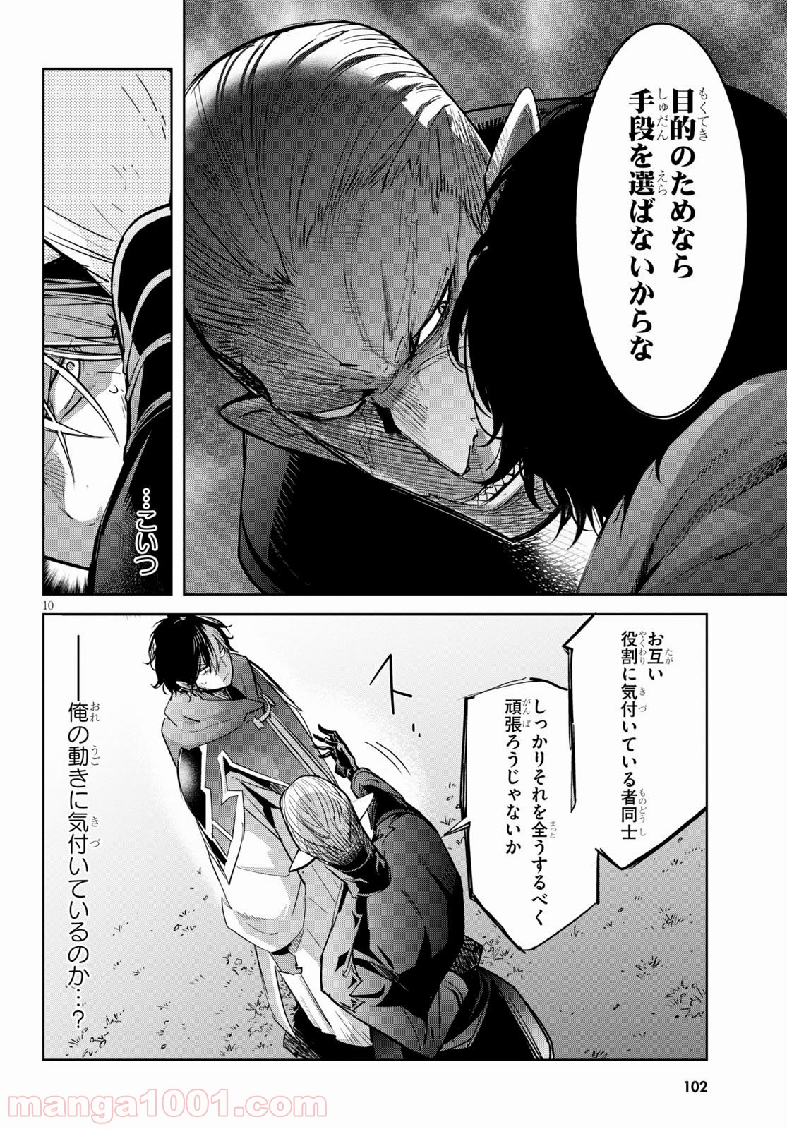 P10