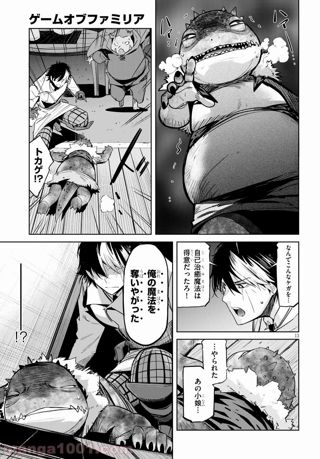 P13