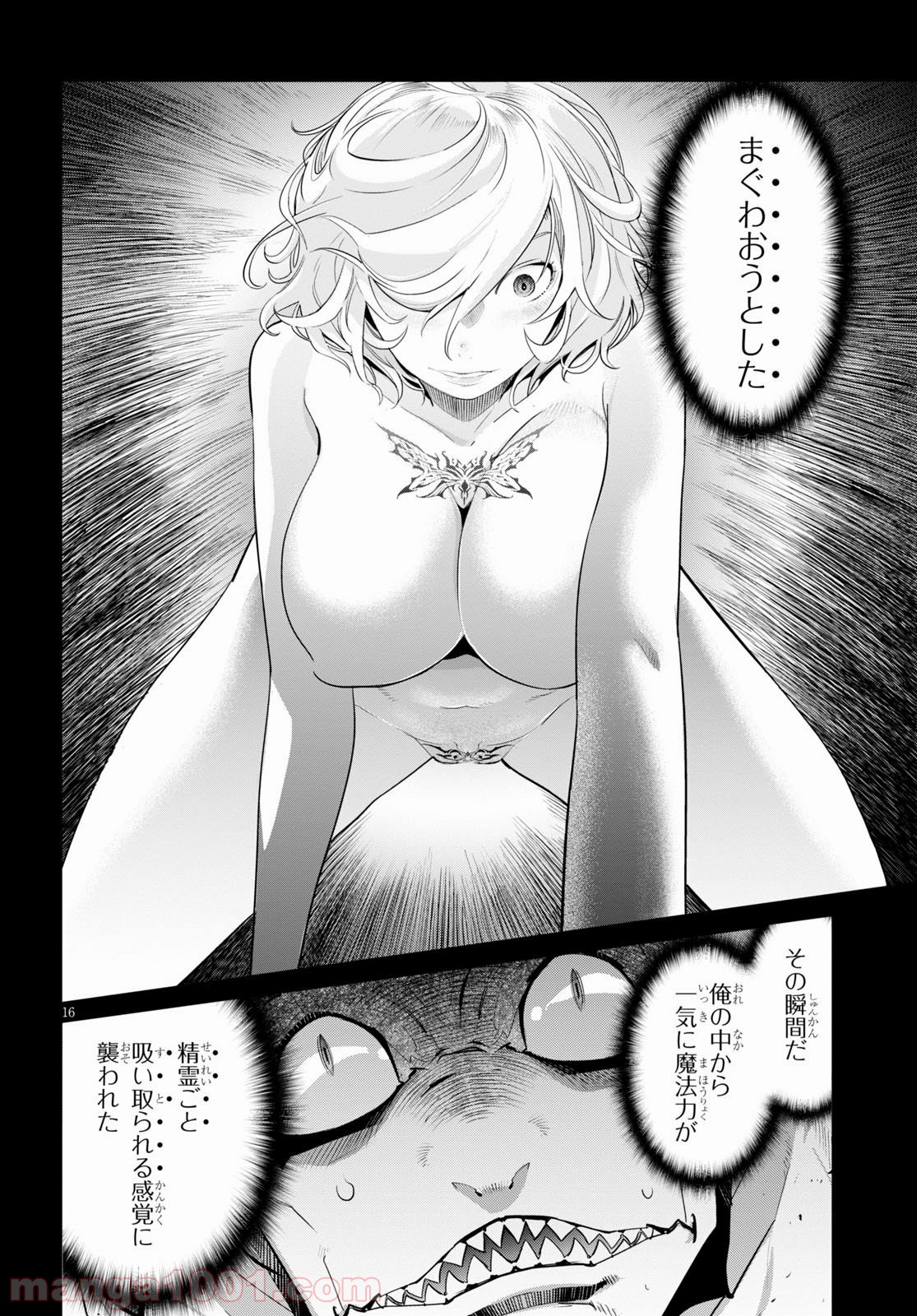 P16