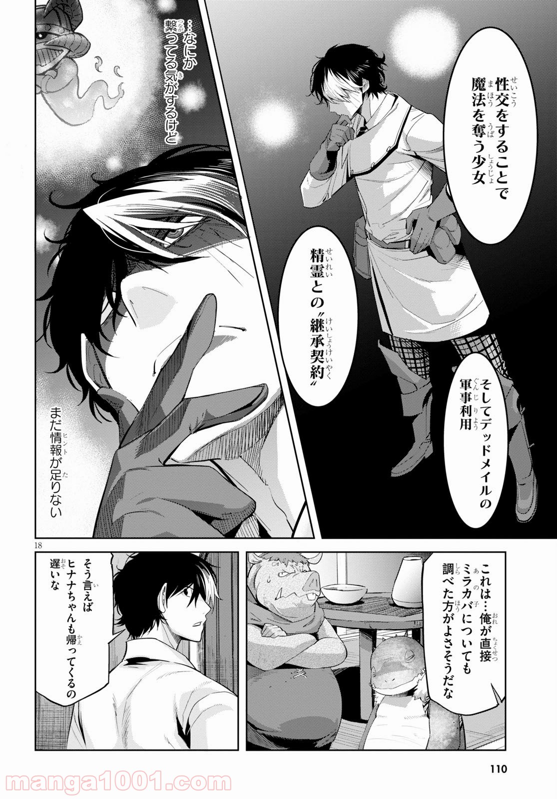 P18