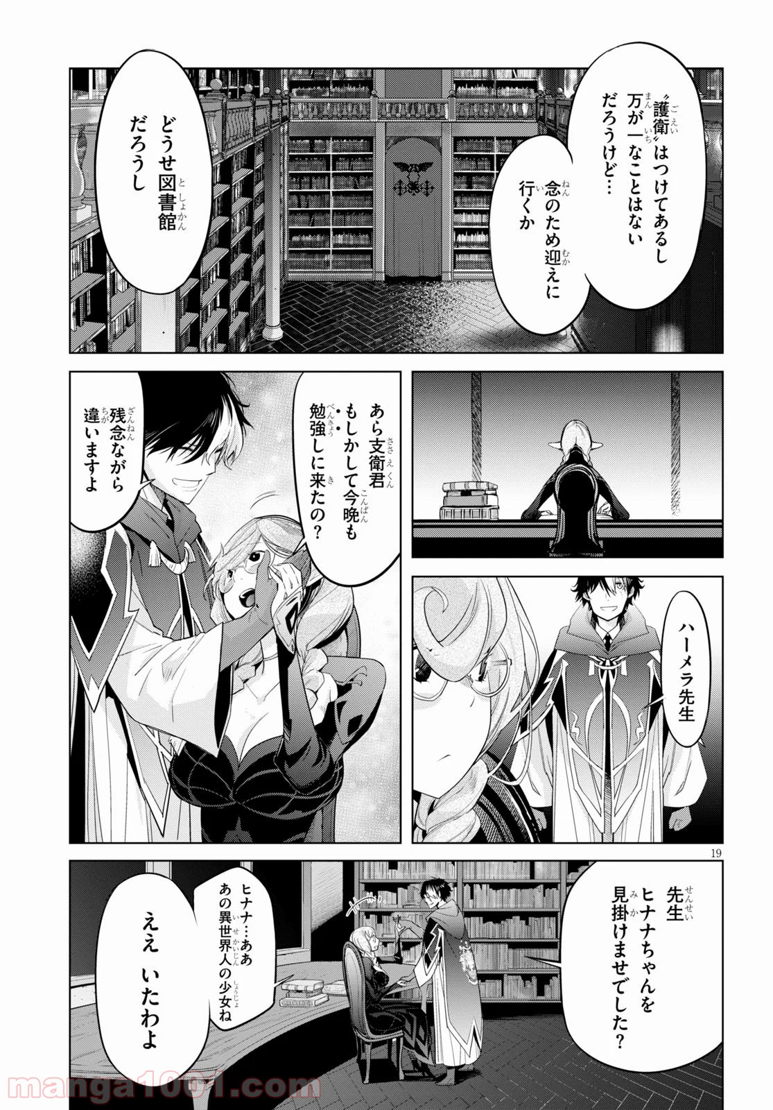 P19