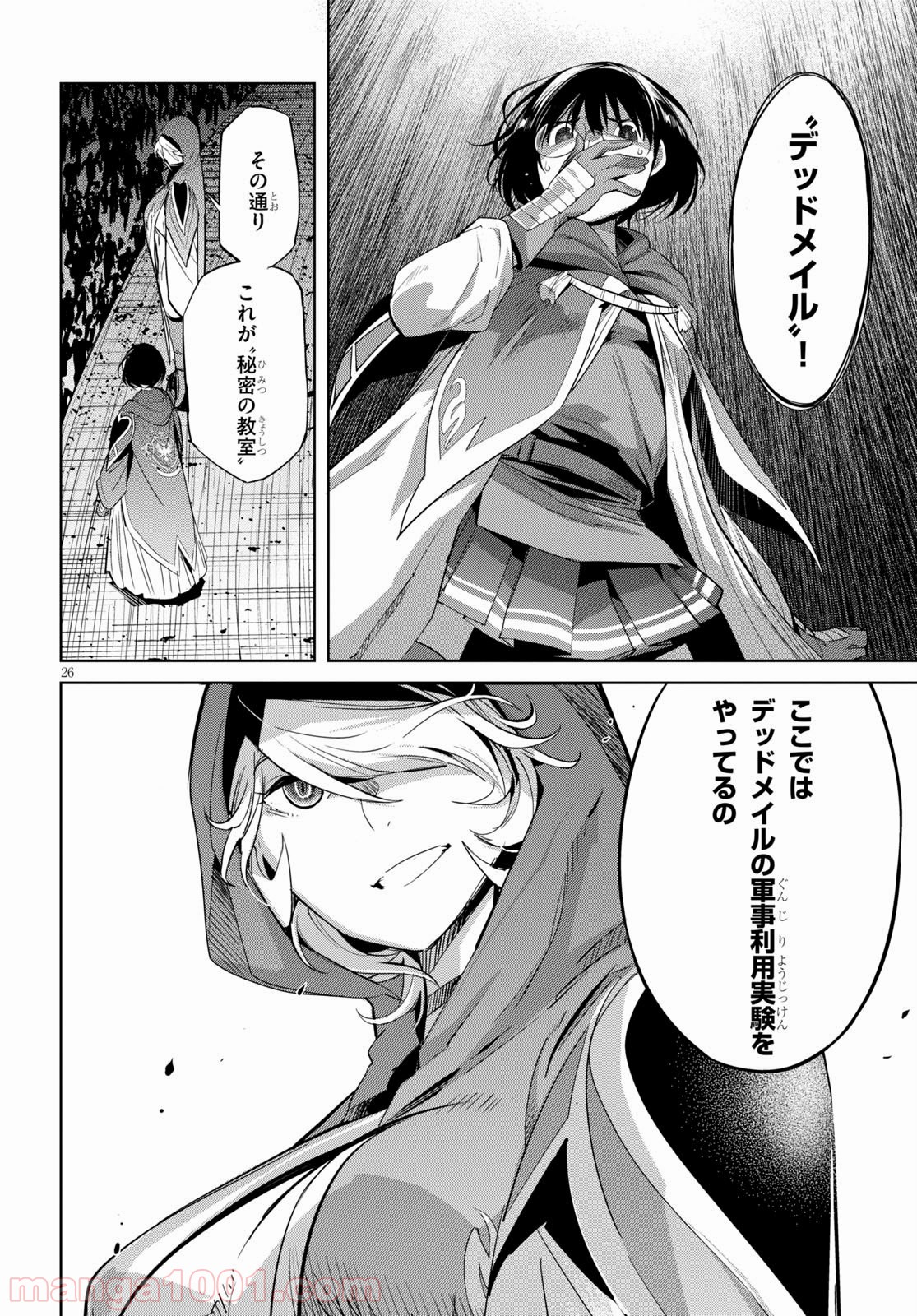 P26