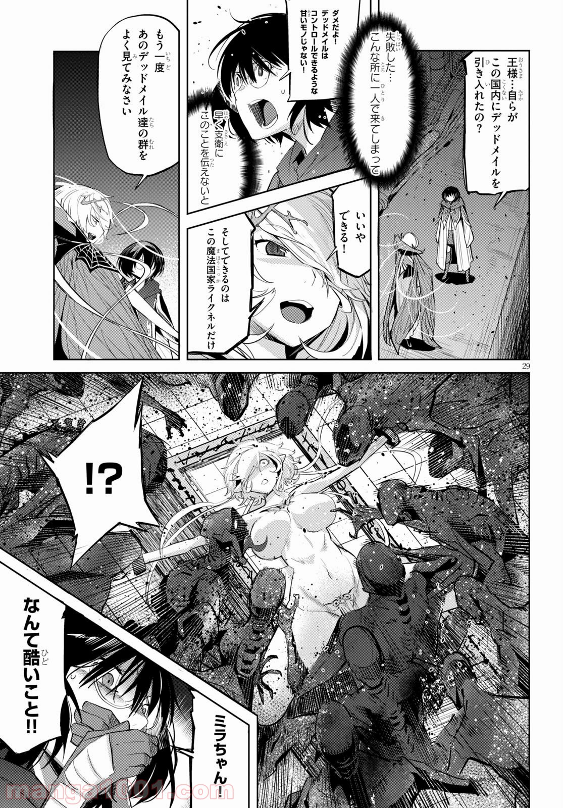 P29
