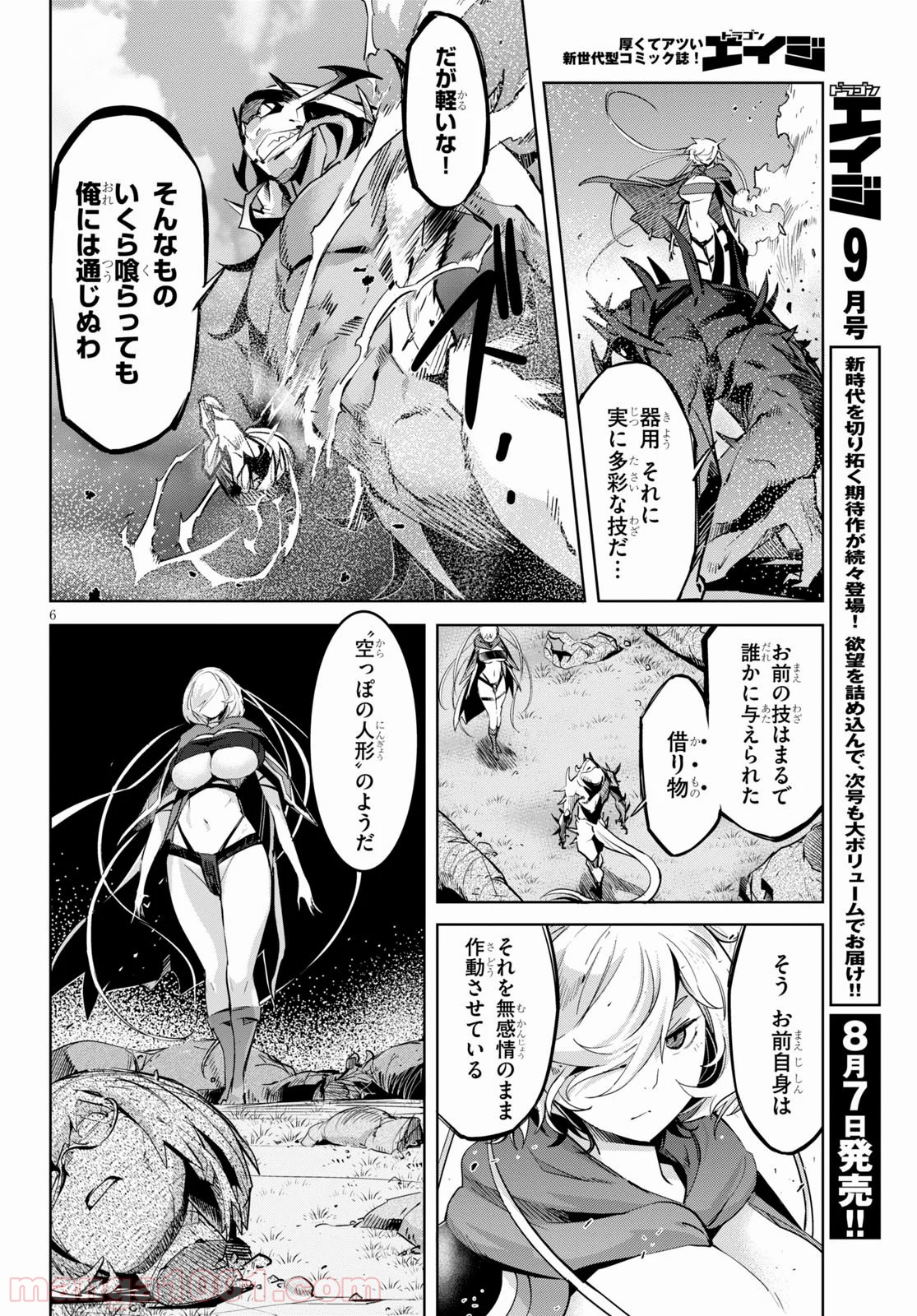 P6