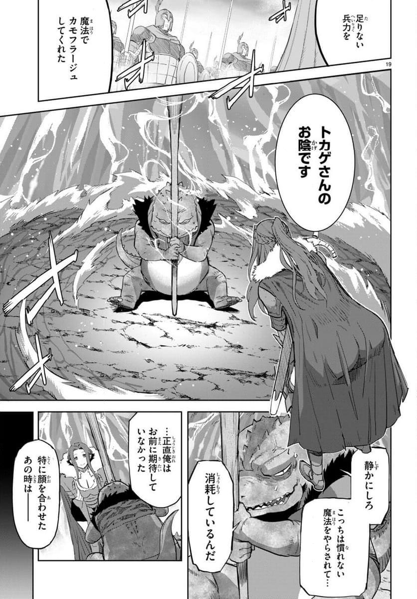 P19