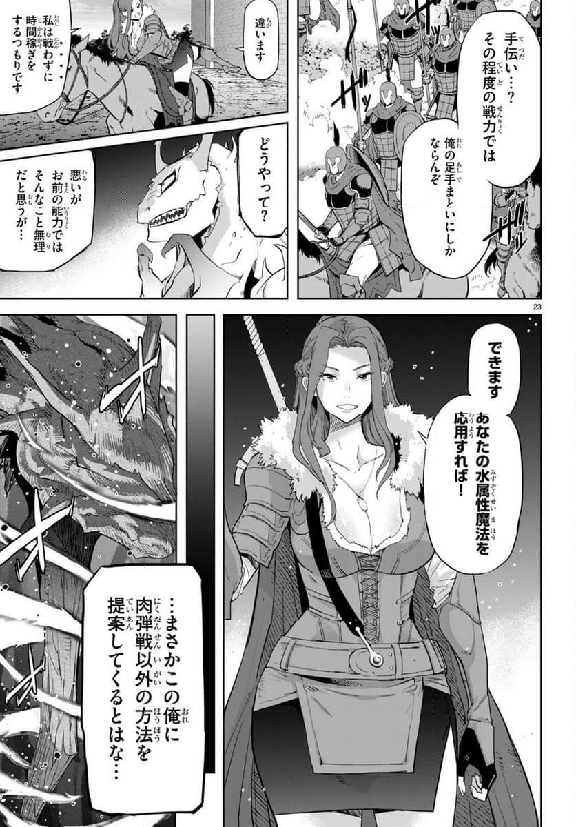 P23