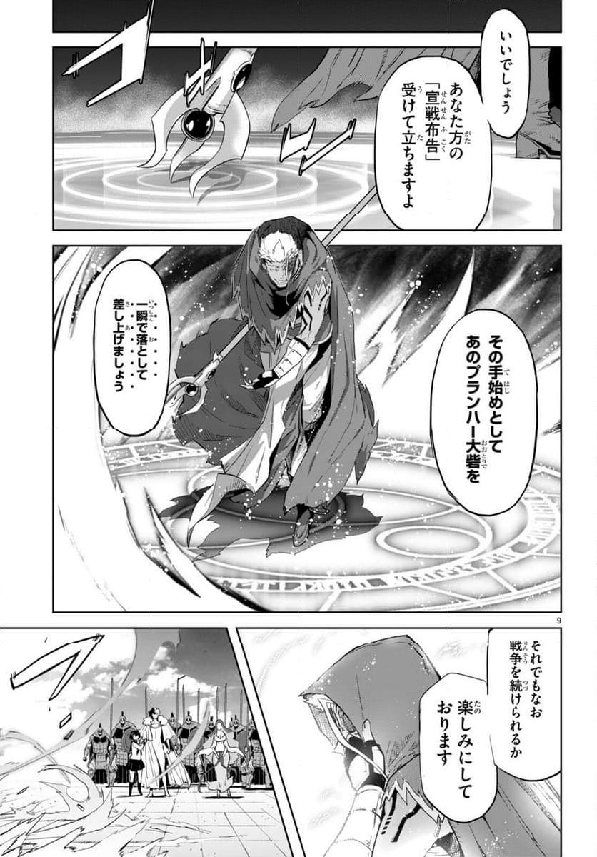 P9